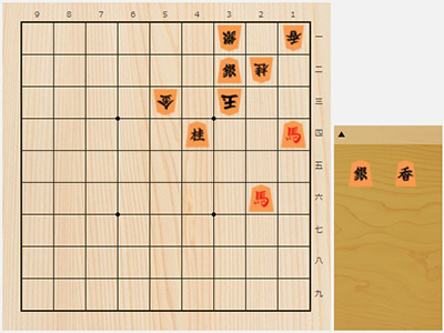 2017年12月3日の詰将棋（安用寺孝功作、7手詰）