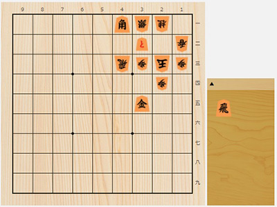 2017年12月4日の詰将棋（3手詰）
