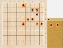 2017年12月6日の詰将棋（7手詰）