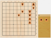 2017年12月31日の詰将棋（桐山清澄作、9手詰）