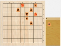 2018年1月2日の詰将棋（5手詰）