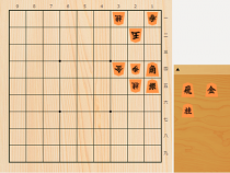 田中魁秀九段の懸賞詰将棋（1月分）