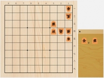2018年1月7日の詰将棋（北浜健介作、9手詰）