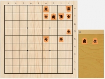 2018年1月19日の詰将棋（5手詰）