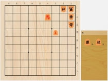 2018年1月20日の詰将棋（三枚堂達也作、9手詰）