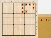 2018年1月28日の詰将棋（瀬戸博晴作、11手詰）