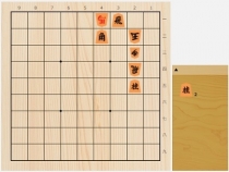 2018年2月24日の詰将棋（青嶋未来作、11手詰）