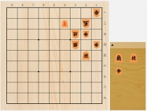 2018年2月4日の詰将棋（近藤誠也作、11手詰）