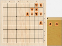 2018年2月17日の詰将棋（斎藤明日斗作、9手詰）