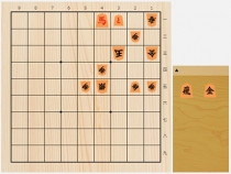 2018年3月21日の詰将棋（伊藤果作、11手詰）