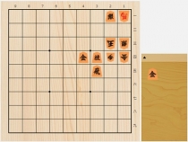 2018年3月25日の詰将棋（児玉孝一作、11手詰）