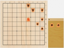 2018年4月1日の詰将棋（福崎文吾作、11手詰）