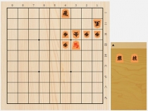 2018年4月8日の詰将棋（本間博作、11手詰）