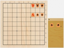 2018年4月28日の詰将棋（酒井順吉作、9手詰）