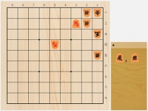 2018年4月30日の詰将棋（佐藤義則作、9手詰）