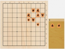 2018年5月3日の詰将棋（小林健二作、11手詰）