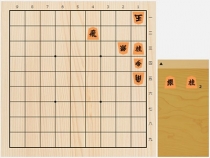 2018年5月4日の詰将棋（屋敷伸之作、9手詰）