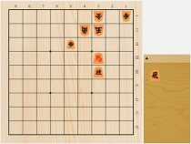 2018年5月6日の詰将棋（塚田泰明作、11手詰）