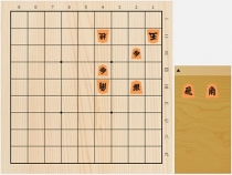2018年5月13日の詰将棋（上田初美作、9手詰）