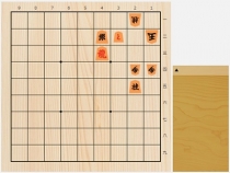 2018年5月16日の詰将棋（7手詰）