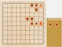 2018年5月27日の詰将棋（北浜健介作、9手詰）