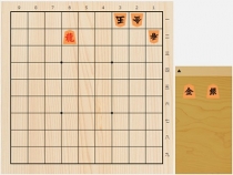 2018年6月1日の詰将棋（5手詰）