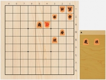2018年6月3日の詰将棋（今泉健司作、9手詰）