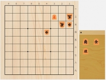 2018年6月5日の詰将棋（5手詰）
