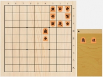 2018年6月9日の詰将棋（阿部光瑠作、7手詰）