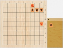 2018年7月24日の詰将棋（5手詰）