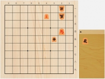 2018年8月1日の詰将棋（7手詰）