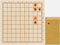 2018年8月3日の詰将棋（5手詰）