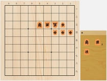2018年8月4日の詰将棋（斎藤明日斗作、9手詰）