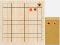 2018年8月6日の詰将棋（3手詰）