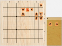 2018年8月12日の詰将棋（神吉宏充作、11手詰）