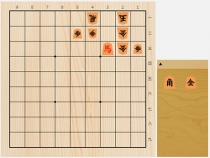 2018年8月17日の詰将棋（5手詰）