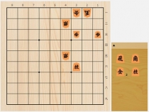 2018年8月25日の詰将棋（西田拓也作、9手詰）