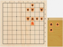 2018年8月26日の詰将棋（有森浩三作、11手詰）