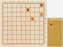 2018年8月28日の詰将棋（5手詰）