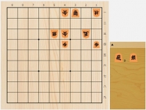 2018年9月2日の詰将棋（佐藤義則作、9手詰）