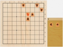 2018年9月7日の詰将棋（5手詰）