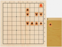 2018年9月8日の詰将棋（安用寺孝功作、7手詰）
