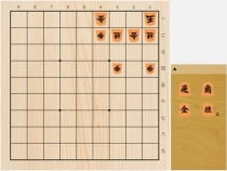 2018年9月9日の詰将棋（安西勝一作、9手詰）