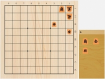 2018年9月11日の詰将棋（5手詰）
