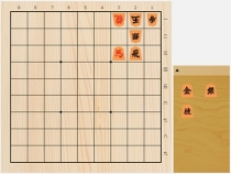 2018年9月17日の詰将棋（酒井順吉作、11手詰）