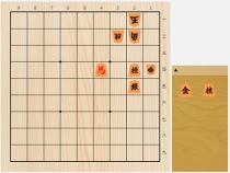 2018年9月22日の詰将棋（塚田泰明作、9手詰）