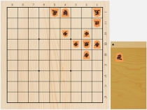 2018年9月24日の詰将棋（瀬戸博晴作、9手詰）