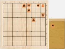 2018年9月29日の詰将棋（室田伊緒作、11手詰）