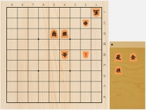 2018年10月14日の詰将棋（今泉健司作、11手詰）