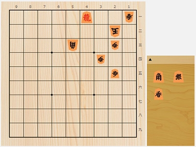 2018年10月17日の詰将棋（7手詰）